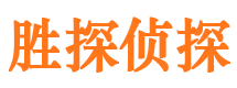 凌源外遇出轨调查取证